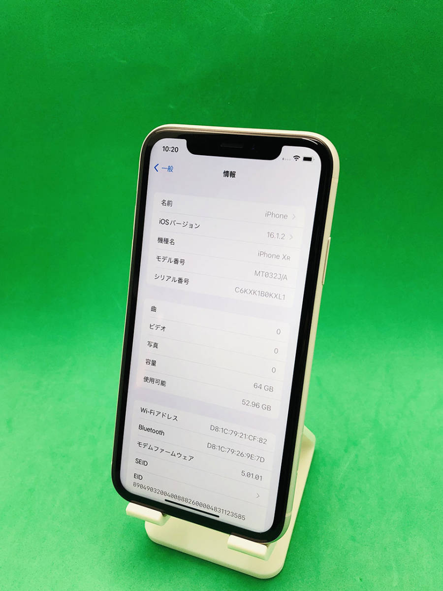 iPhone XR 256GB ★☆激安・付属あり★☆Apple 本体 SIMフリー Apple iPhone XR 64GB SIMフリー バッテリー91% MT032J/A ホワイト 格安SIM docomo ○ 922277