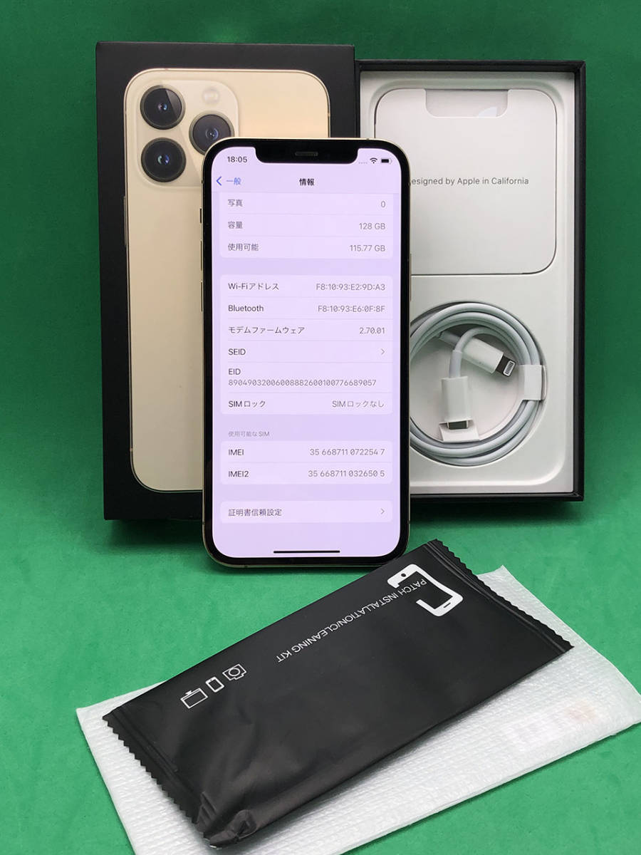 Apple iPhone12 Pro 128G MGM63J/A バッテリ82% | shamikhat.org