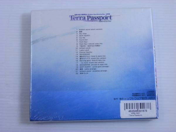 【新品未開封/CD】PS2 夜明け前より瑠璃色な -Brighter than dawning blue- プラスサウンドトラック「Terra Passport」 Aria_画像2