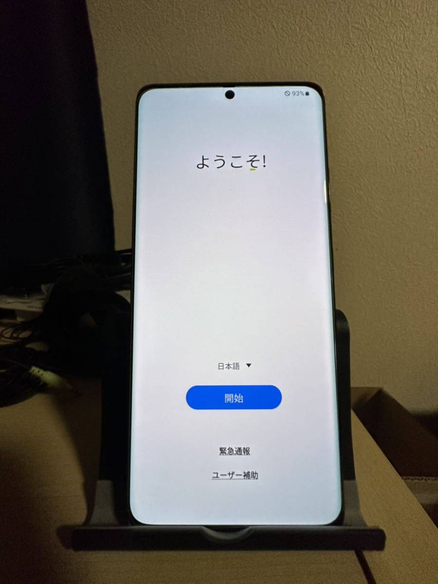 Galaxy S21 Ultra 5G 海外版 512GB RAM16GB SIMフリー スマホ | fcdunav.bg Galaxy S21 Ultra 5G 海外版 512GB RAM16GB SIMフリー スマホ | fcdunav.bg