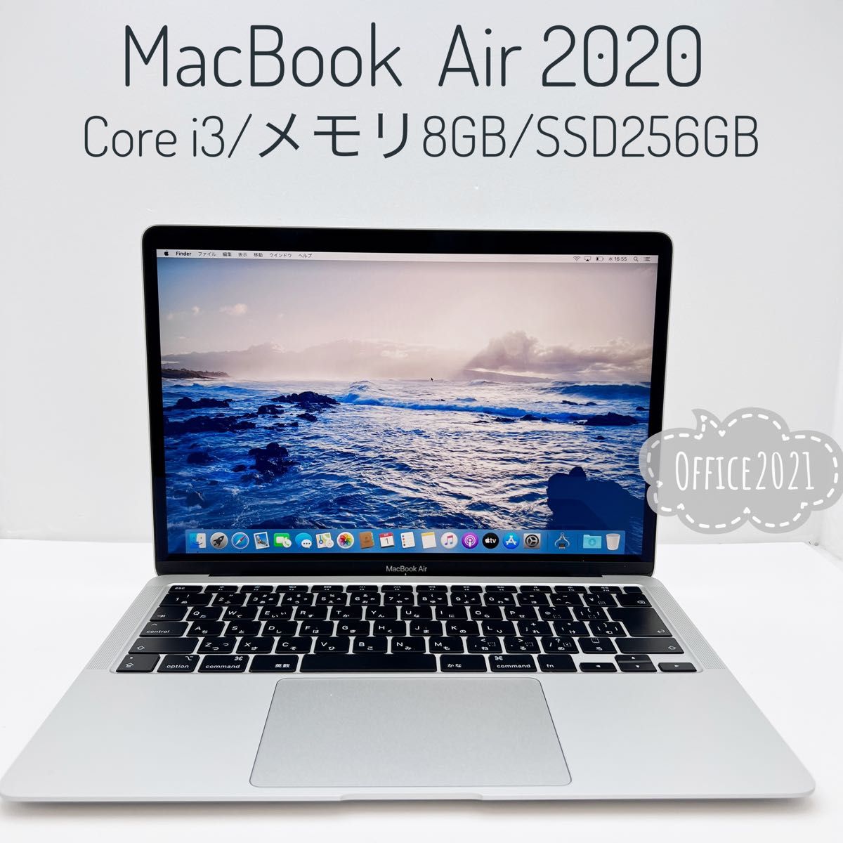 MacBook Air2020 8GB SSD256GB Office2021 ノートパソコン ノート ...