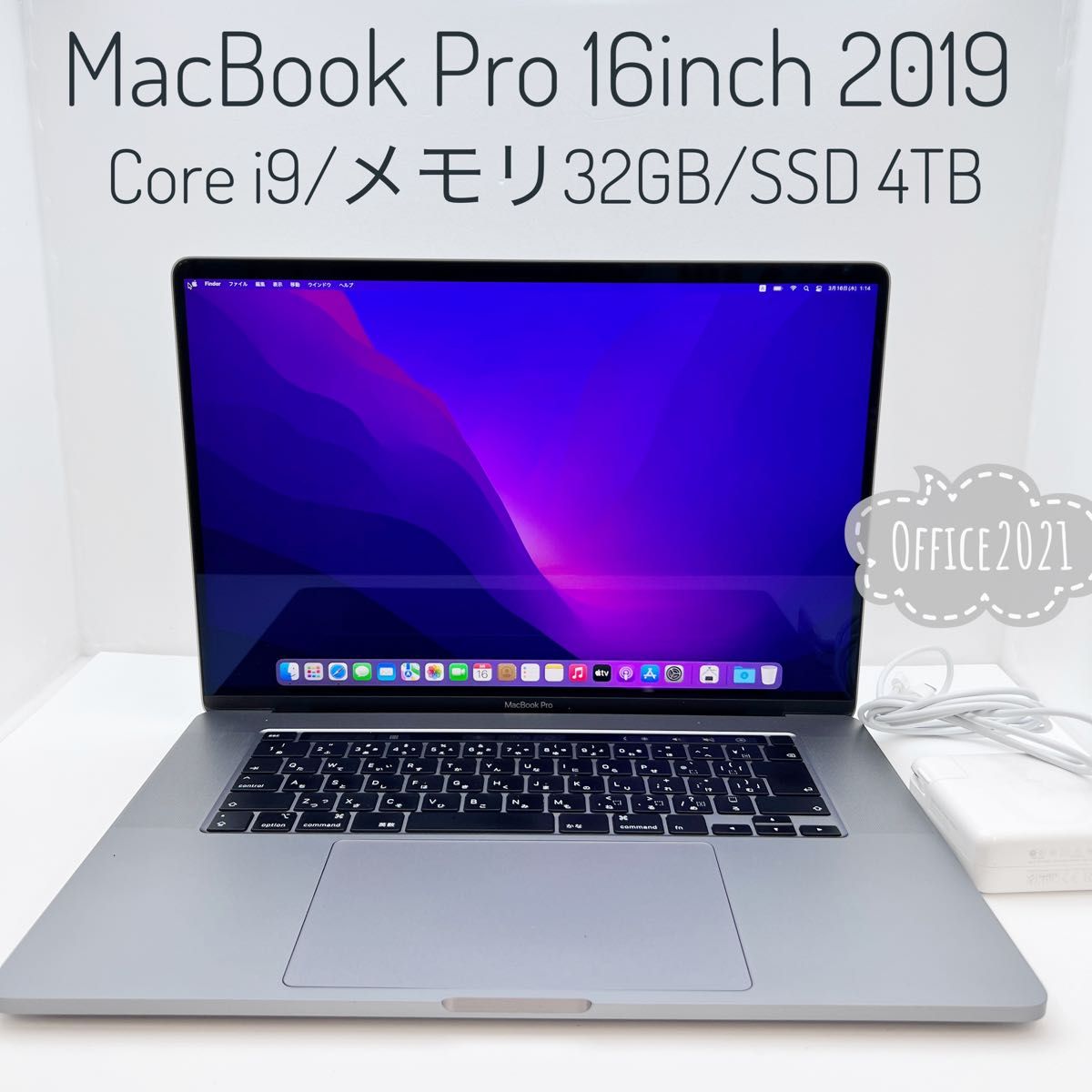 MacBook pro 16インチ 2019 メモリ32GB