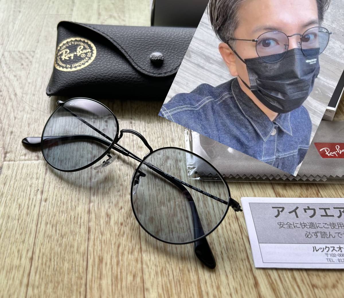 取寄商品 【話題の新色・稀有】教場撮影 キムタク木村拓哉さん Ray-Ban