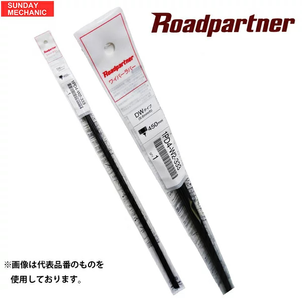 日産 ウイングロード ロードパートナー ワイパーラバー 10本セット 助手席 JY12 05.11 - 1PT4-W2-333 長さ 400mm ワイパーゴム_画像1