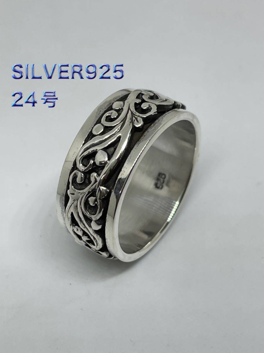 LME6B-.kedp3 Tang . узор sterling серебряный 925 кольцо ala Beth k оригинальный серебряный кольцо высокая чистота 24 номер 