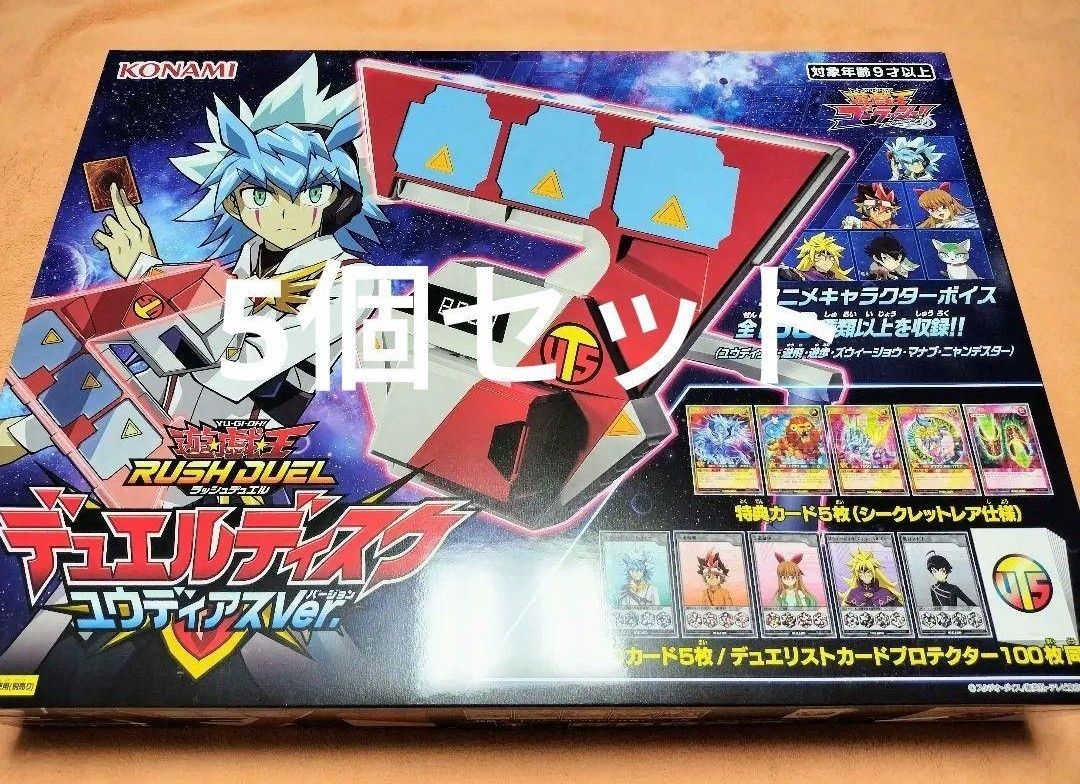 新品未使用 遊戯王 ラッシュデュエル デュエルディスク ユウ 新品未使用 遊戯王 ラッシュデュエル デュエルディスク ユウ