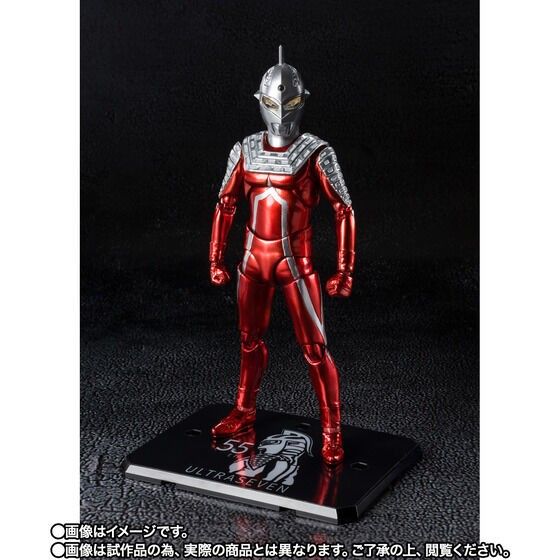 S H Figuarts ウルトラセブン 55th Anniversary Ver 伝票跡なし
