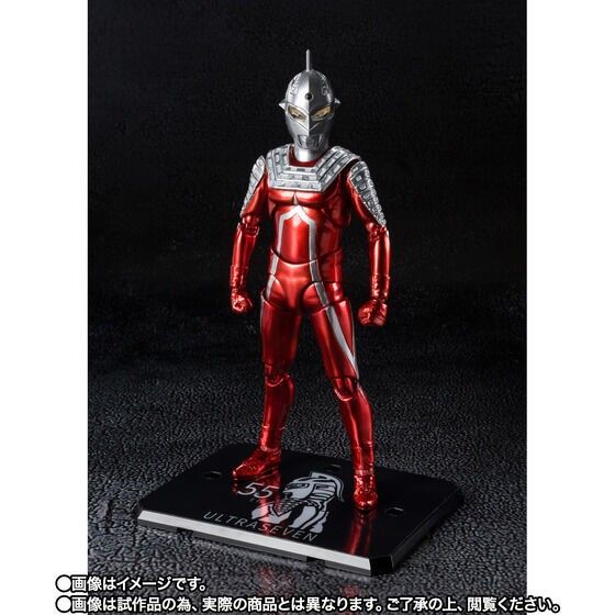 輸送箱未開封 S H Figuarts ウルトラセブン 55th Anniversary Ver