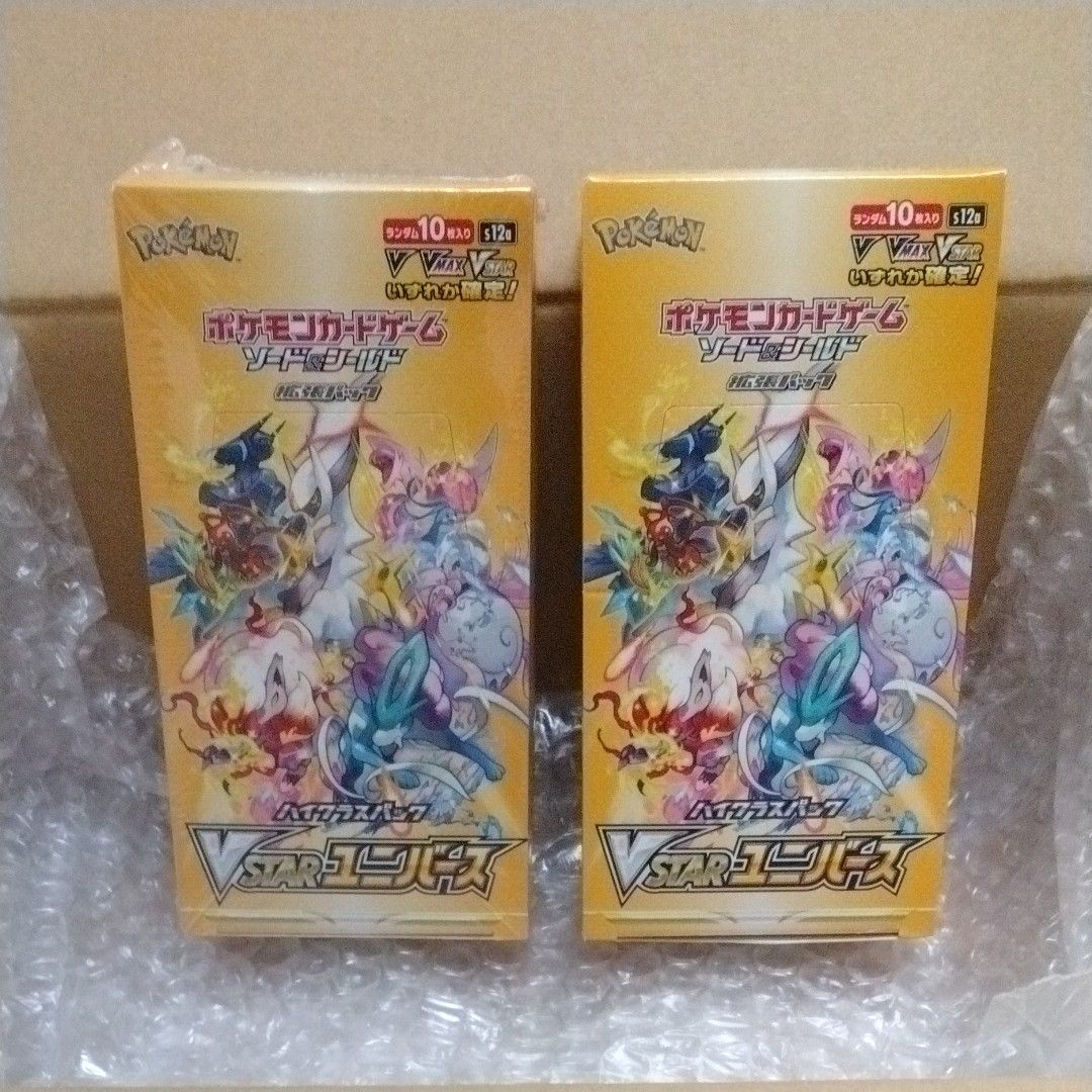 信頼】 ポケモンカード ハイクラスパック Vstarユニバース 8パック box
