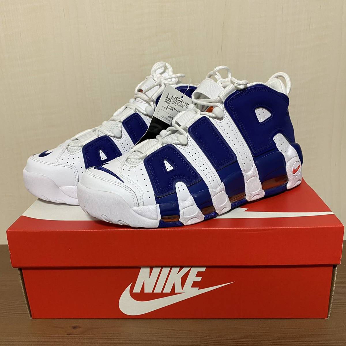 ホワイト】 未使用 NIKE AIR MORE UPTEMPO KNICKS ナイキ エアモア
