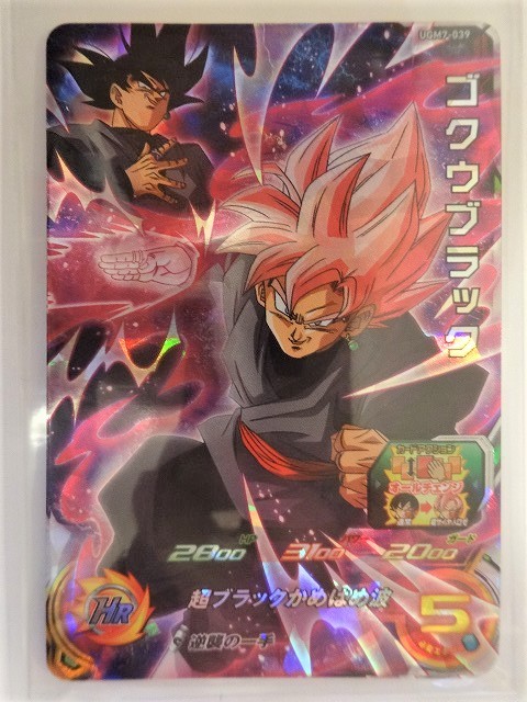  including in a package possible star 3 UGM7-039 extremely u black reverse .. one hand increase a little over. all change black tortoise is . wave Dragon Ball Heroes Ooita prefecture H