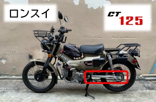 ロングスイングアーム 5cm 延長 NUI Racing CT125 ばね下軽量化 直進安定性向上 アルミスイングアーム　シルバー　取り付け用ボルト付き_画像1