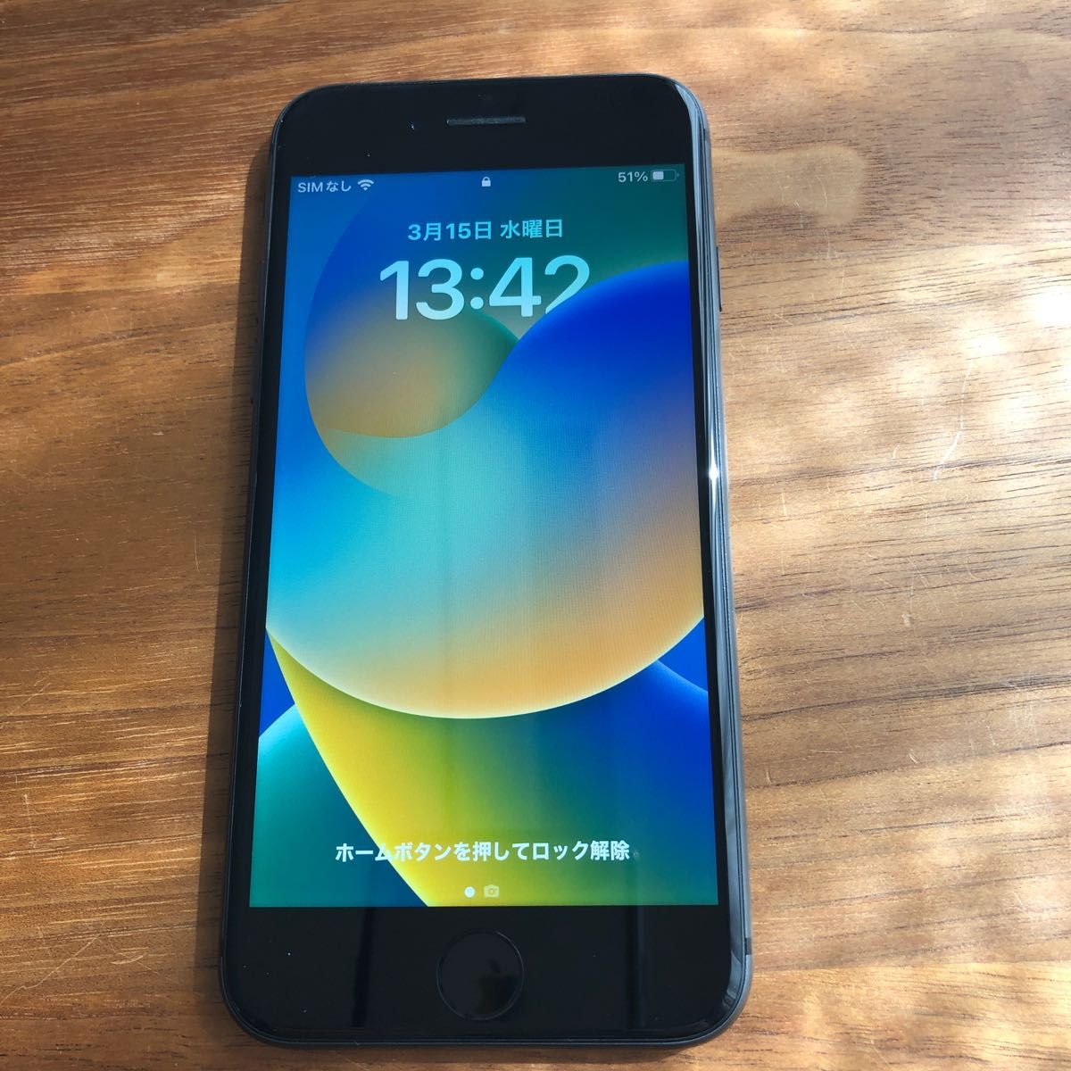 当社の iPhone8 バッテリー最大容量100% 超美品 64GB SIMフリー SIM
