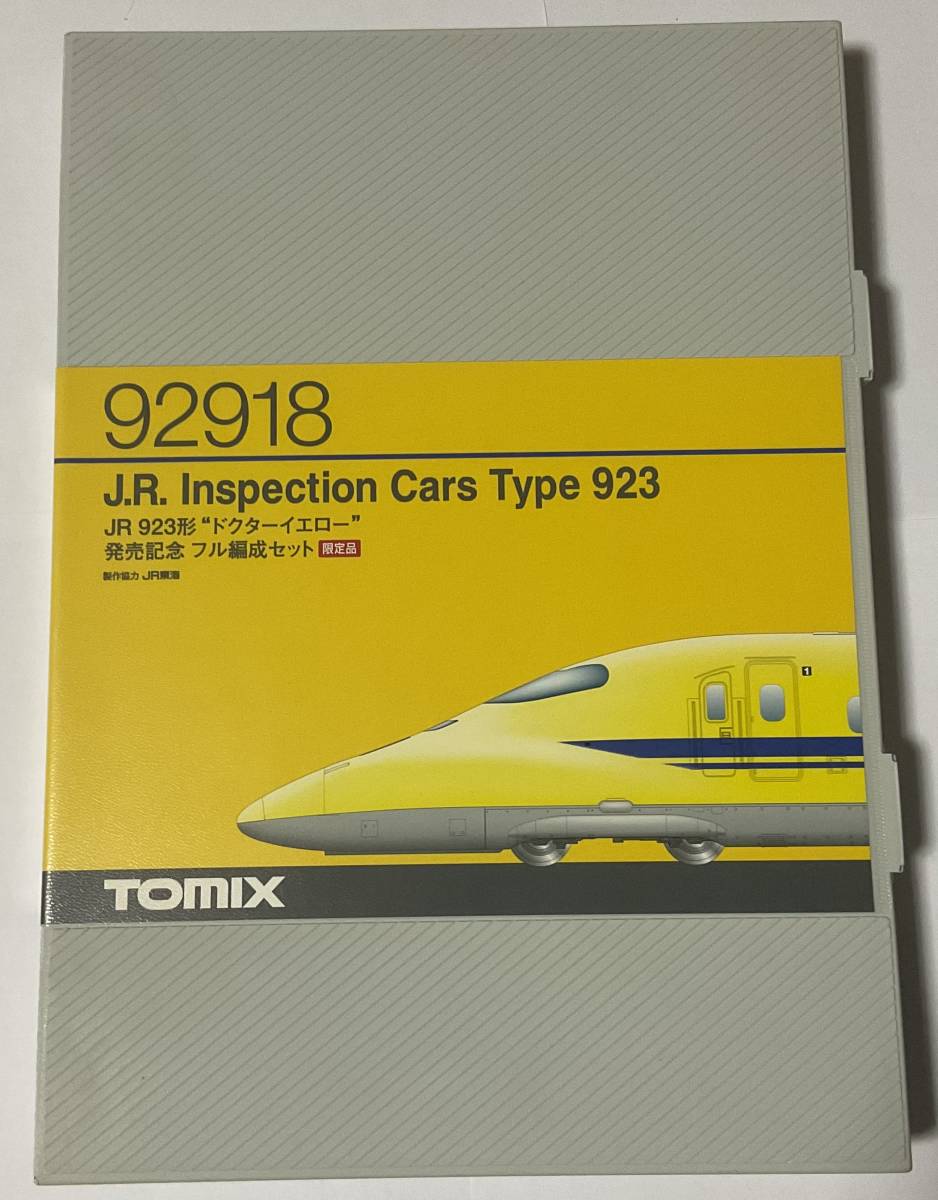 ヤフオク! - TOMIX 92918 JR 923形 ドクターイエロー 発売記