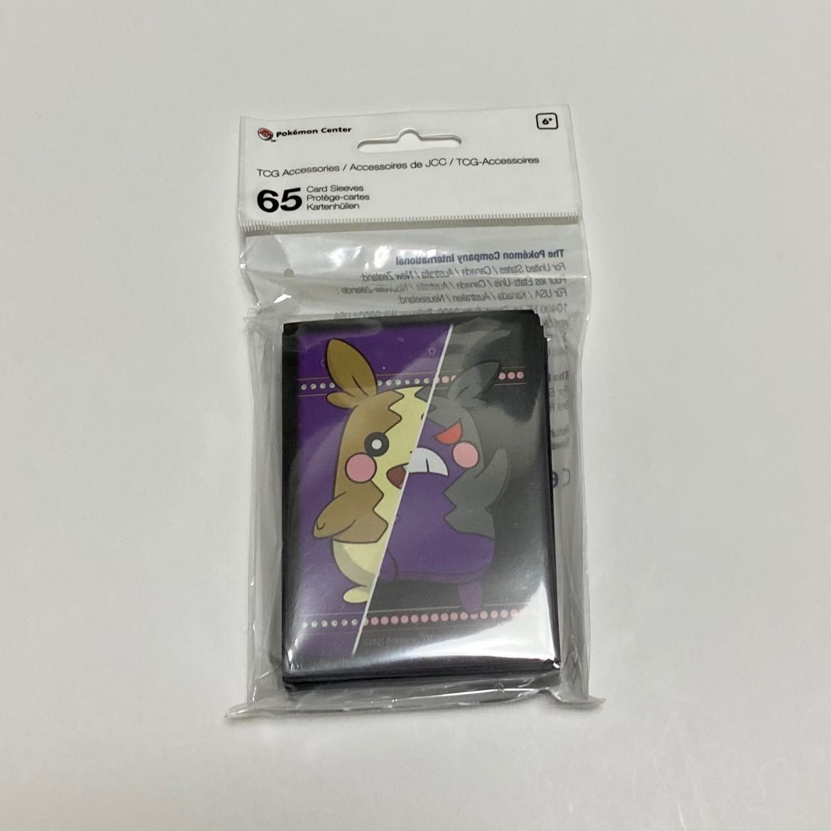 海外ポケモンセンター限定 モルペコ スリーブ 並行輸入品 65枚 海外ポケモンセンター限定 モルペコ スリーブ 並行輸入品 65枚