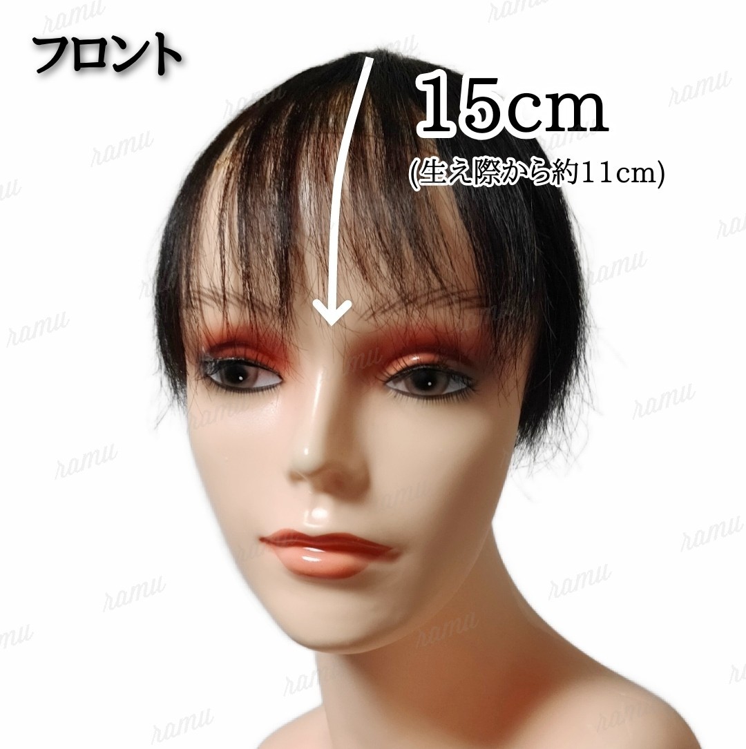 【新品】高級人毛100％ O型つむじヘアピース ナチュラルカラー②-O_画像2