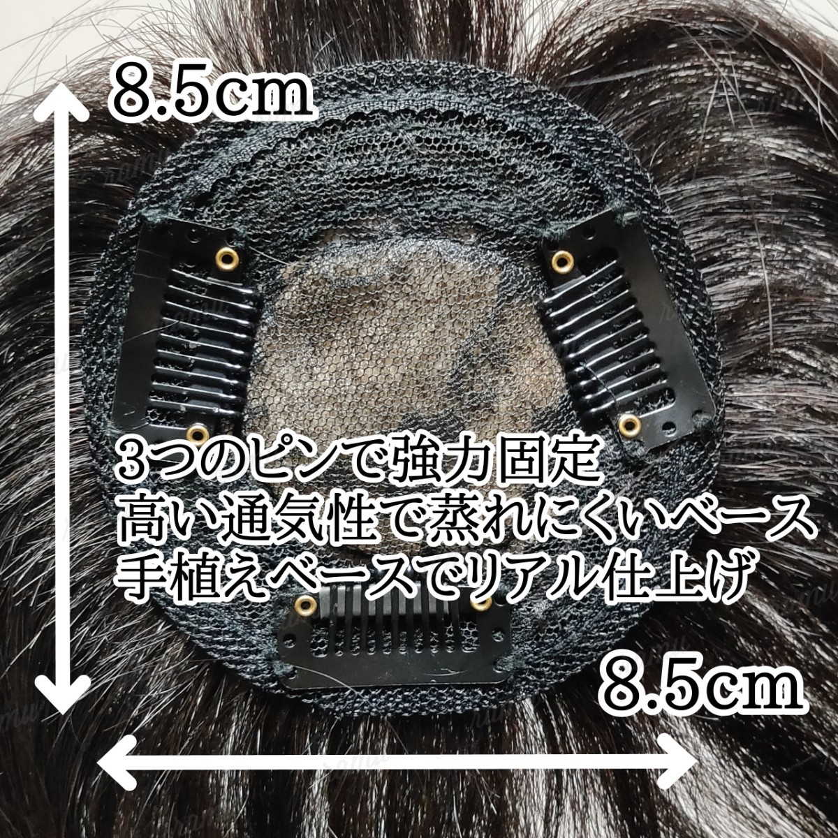 [ new goods ] high class person wool 100% O type pile . hair piece natural color ②-O