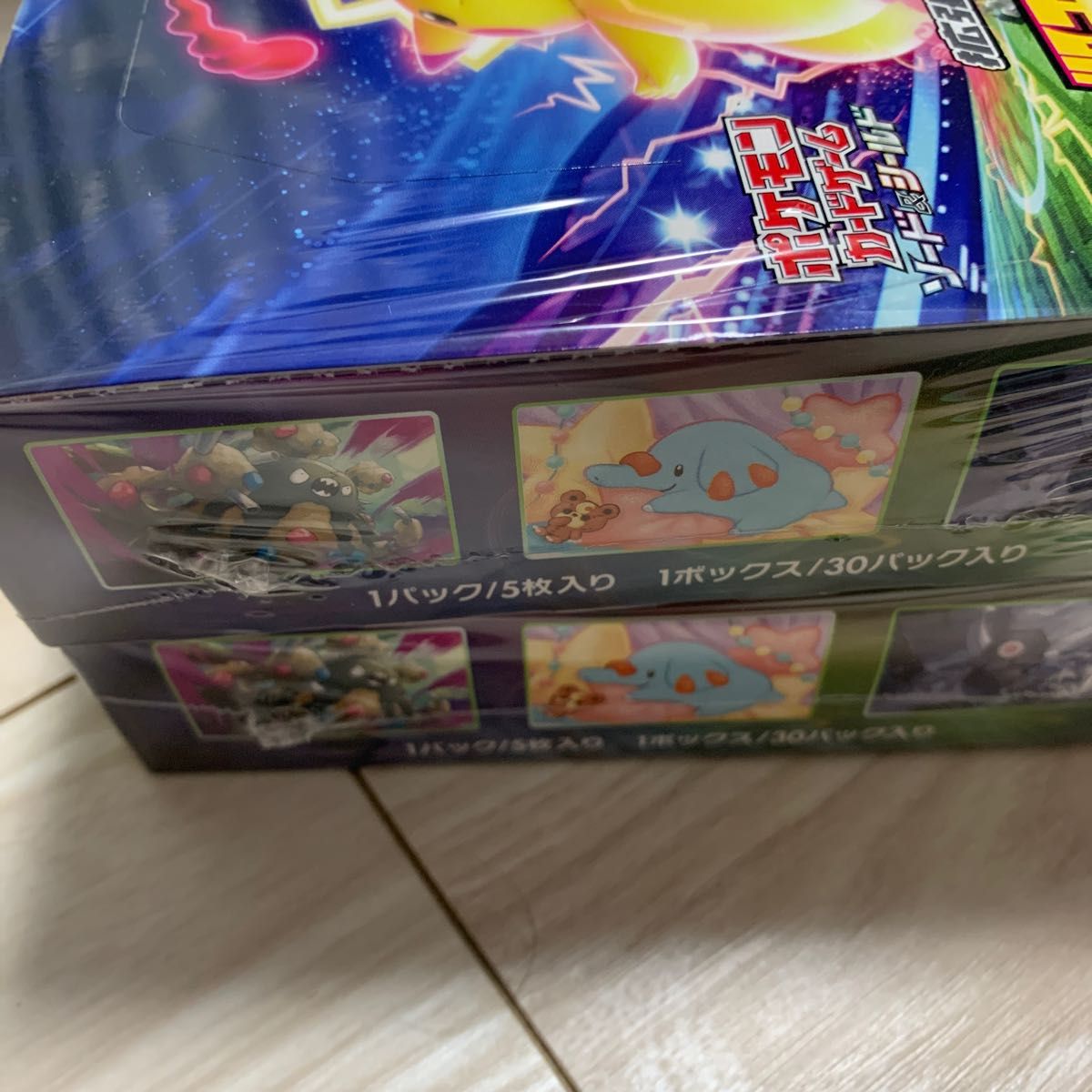 週末まで値下げ】ポケモンカード 仰天のボルテッカー 未開封シュリンク