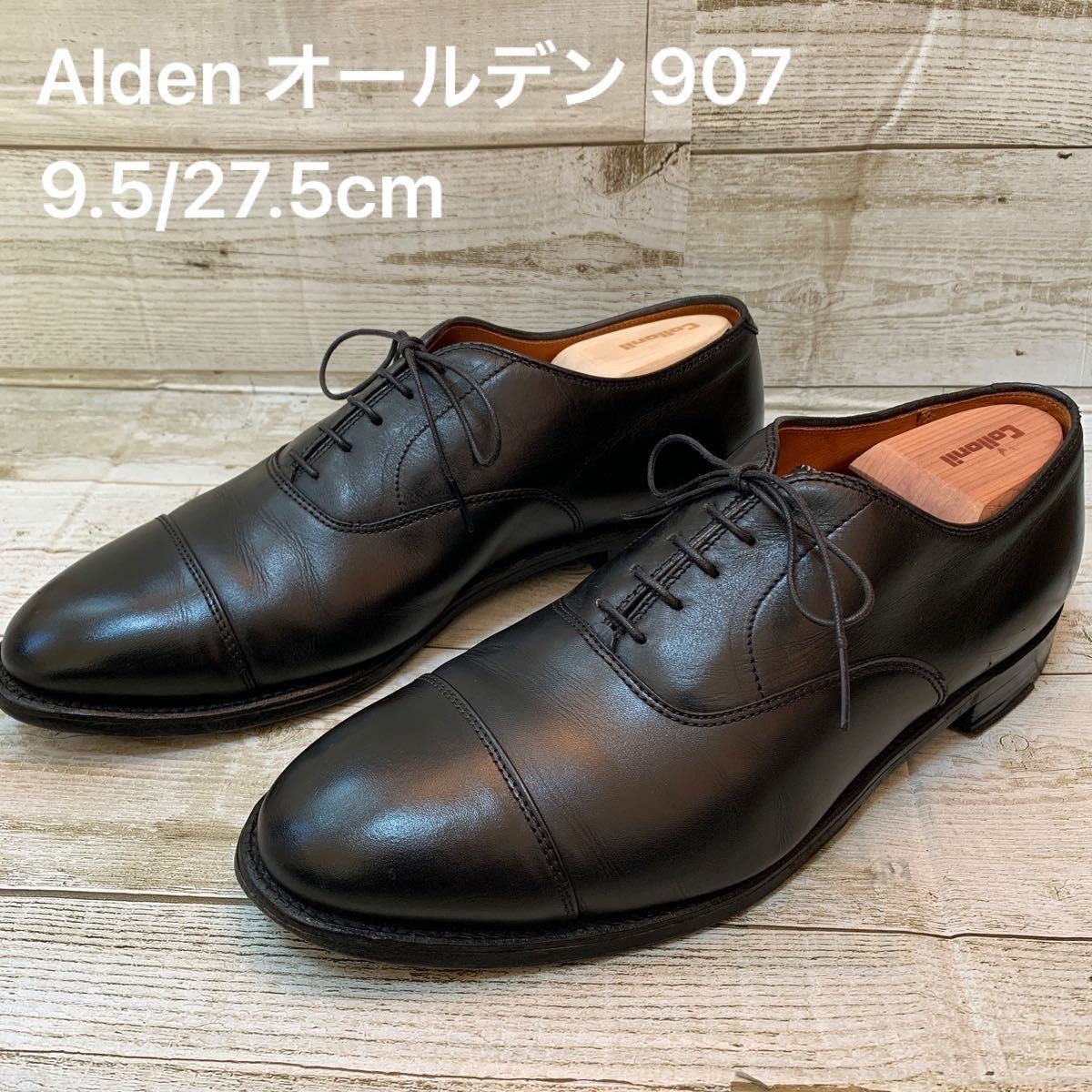 Alden オールデン 907 9.5/27.5cm相当 ブラック 黒 ストレートチップ 米国製