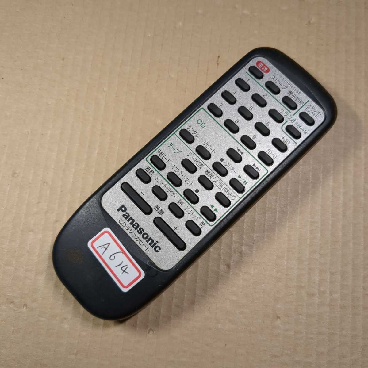 在庫処分大特価!!】 Panasonic オーディオリモコン EUR644856 revecap.com