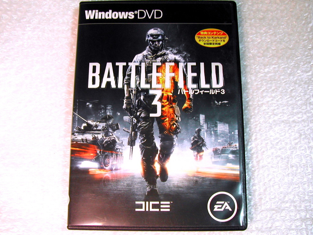 週末クーポン200円引!! PC版/BATTLEFIELD3 バトルフィールド3/DVD2枚組/おまけダウンロードアイテム/Windows至高のFPS大作!! 超名作!! 美品_画像1