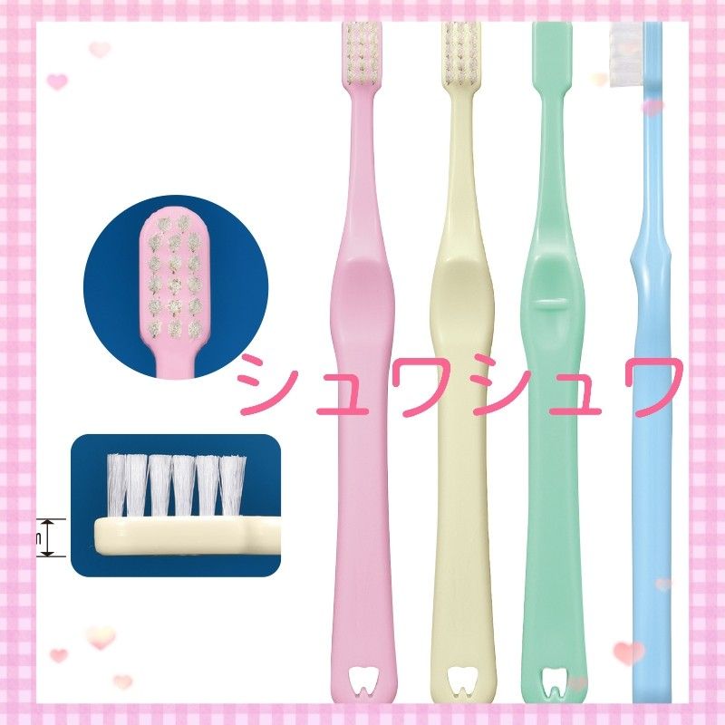 【489】歯科専売　親子歯ブラシ「やわらかめ50本」