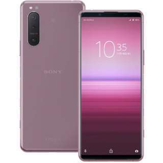 新品未使用】【送料無料】SONY Xperia 1 II パープル SO-51A ahamo www