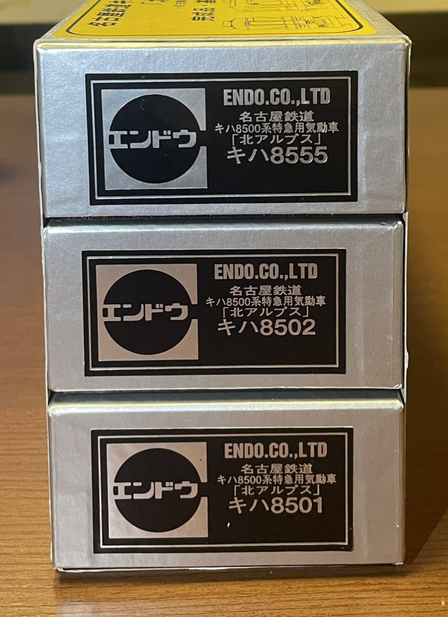 Yahoo!オークション - 【未使用】エンドウ 名古屋鉄道 キハ8500 Yahoo!オークション - 【未使用】エンドウ 名古屋鉄道 キハ8500