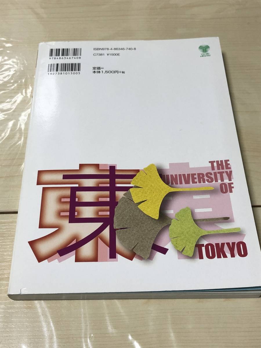 item_image_10
