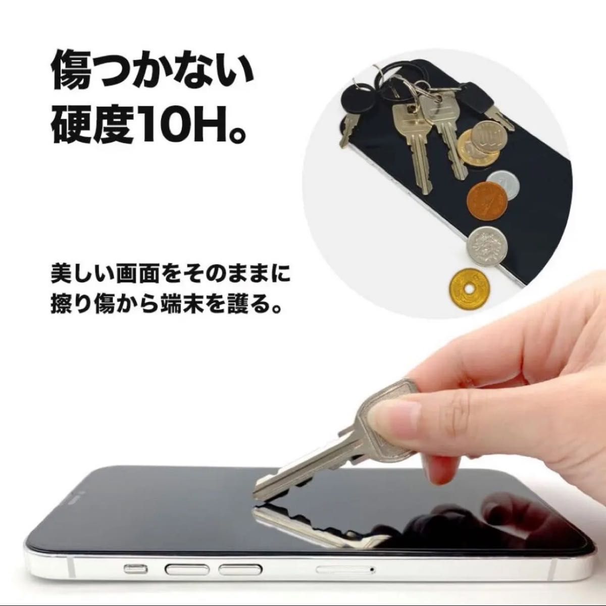 Toride iPhone14 Pro Max 2022 3眼6.7inch用 ガラスフィルム