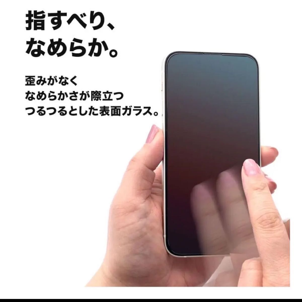 Toride  iPhone14 Pro 2022 3眼6.1inch 用 ガラスフィルム 2枚入り 全面保護 クリア