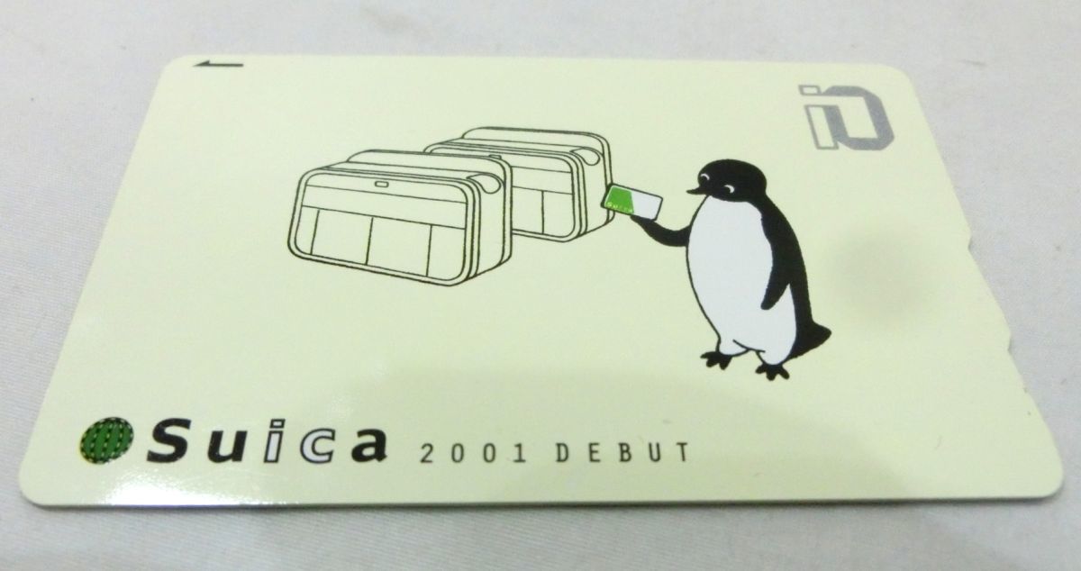 【コレクション品】2001年埼京・川越線モニターSUICA (スイカ) カード コレクション品】2001年埼京・川越線モニターSUICA (スイカ) カード