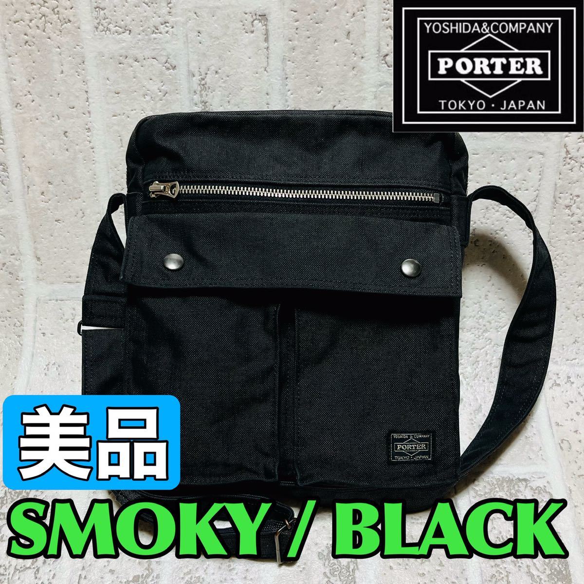 2020年のクリスマスの特別な衣装 【極美品】PORTER ボディバック SMOKY