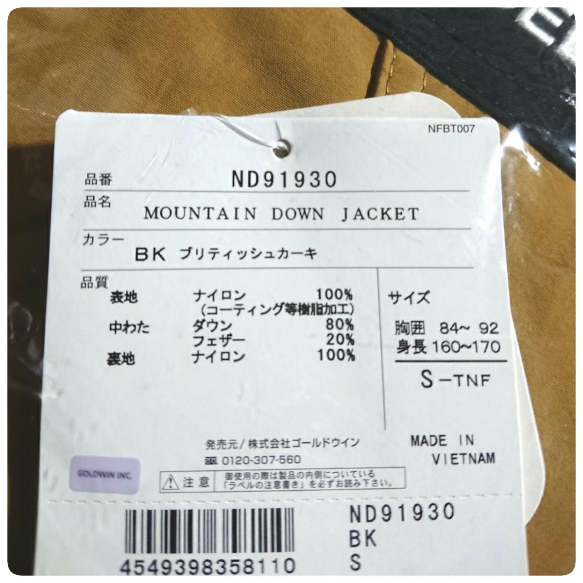 超高品質ダウン最終モデル 2019AW THE NORTH FACE ノース 超高品質ダウン最終モデル 2019AW THE NORTH FACE ノース
