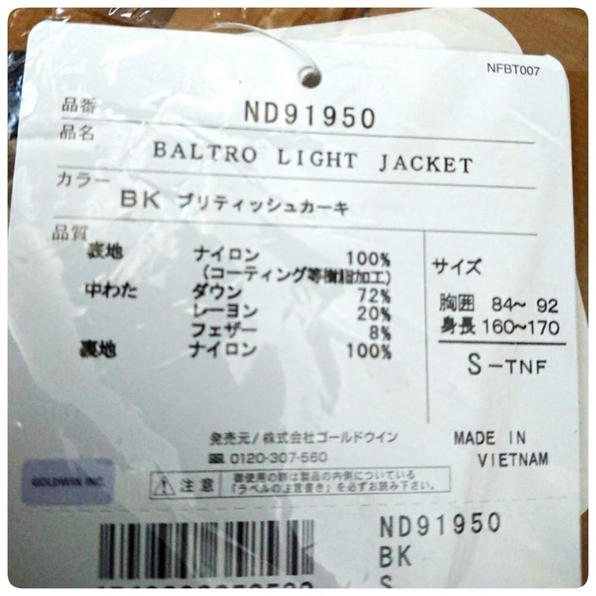 新品 未開封 19AW THE NORTH FACE ノースフェイス GORE-TEX 新品 未開封 19AW THE NORTH FACE ノースフェイス GORE-TEX