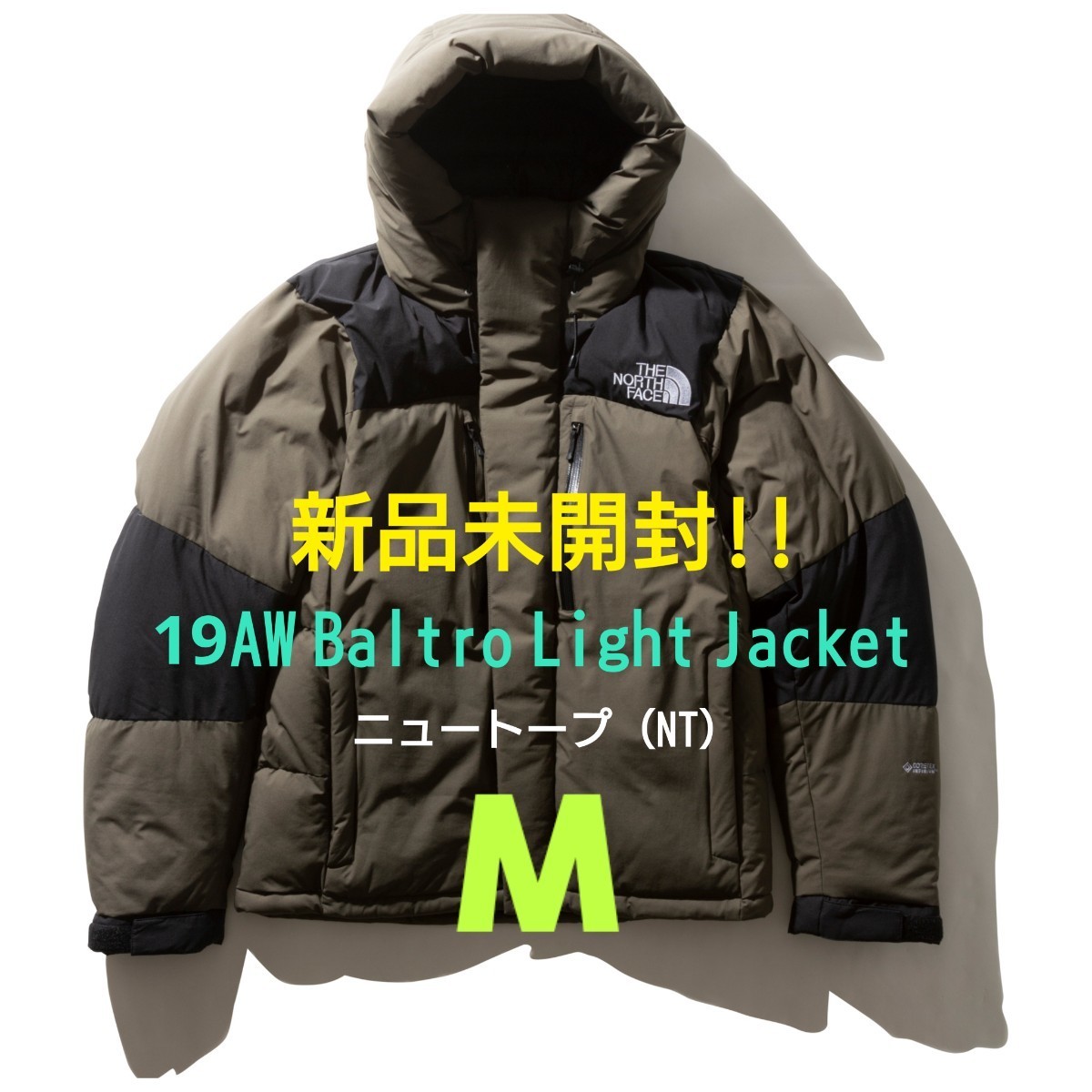 新品 未開封! 19AW THE NORTH FACE ノースフェイス 正規品 GORE 新品 未開封! 19AW THE NORTH FACE ノースフェイス 正規品 GORE