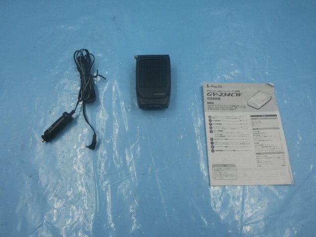 送料520円　ユピテル　supercat GPSアンテナ一体コードレスソーラーレーダー探知機　GV-234CW　21298　伊T_画像1