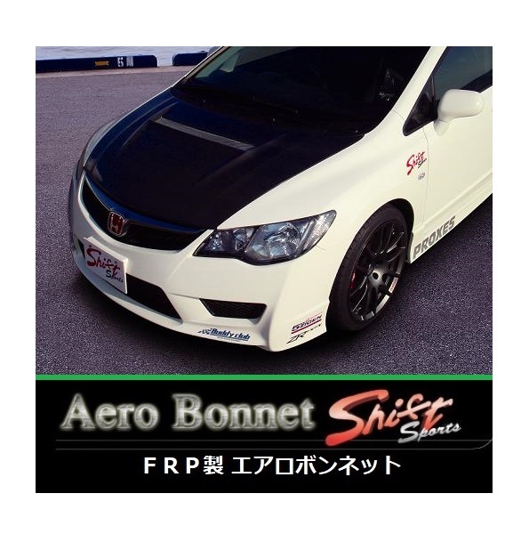 ●Shift sports シビックタイプR FD2 FRPエアロボンネット　_画像1