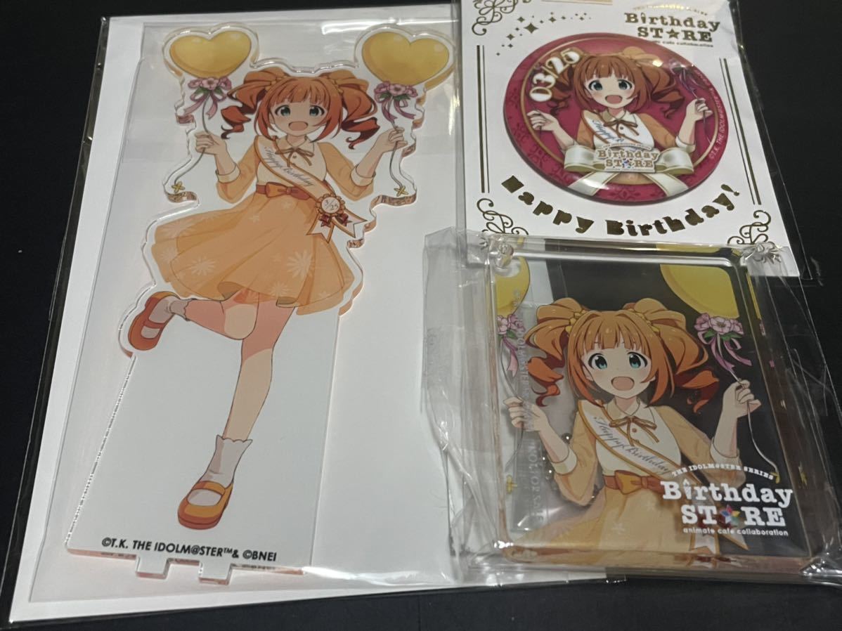 高槻やよい バースデー コロッタ 缶バッジ 高槻やよい 描き下ろし 缶バッジ アクリルスタンド コロッタ