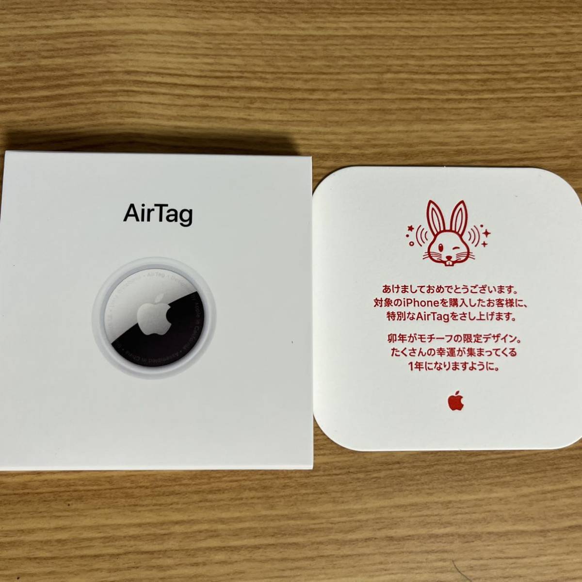 新品未開封 Apple Air Tag 兎 うさぎ エアタグ 限定 4個セット 激安超