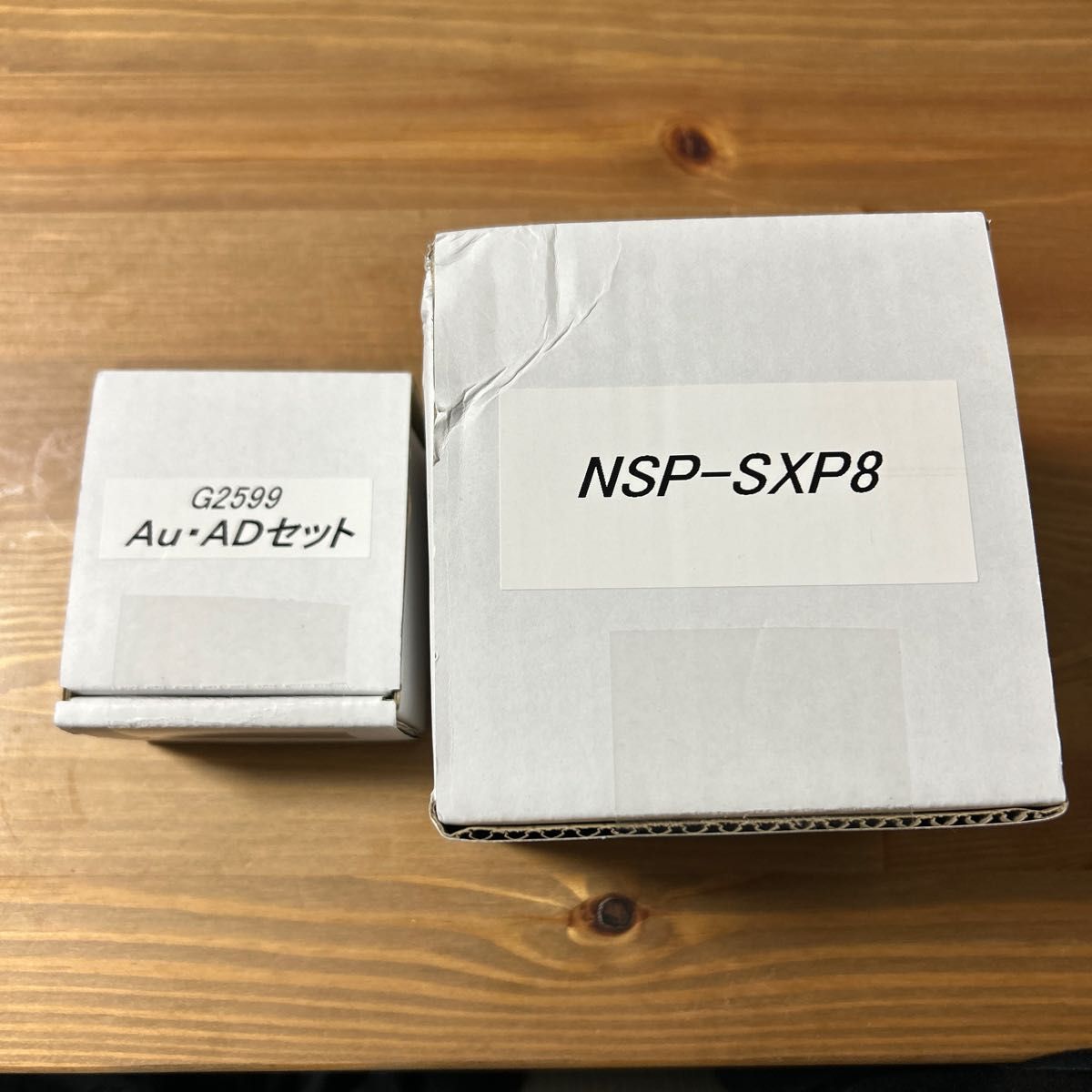 分岐水栓(ＮＳＰ－ＳＸＰ８) ＡＵ・ＡＤセット｜Yahoo!フリマ（旧