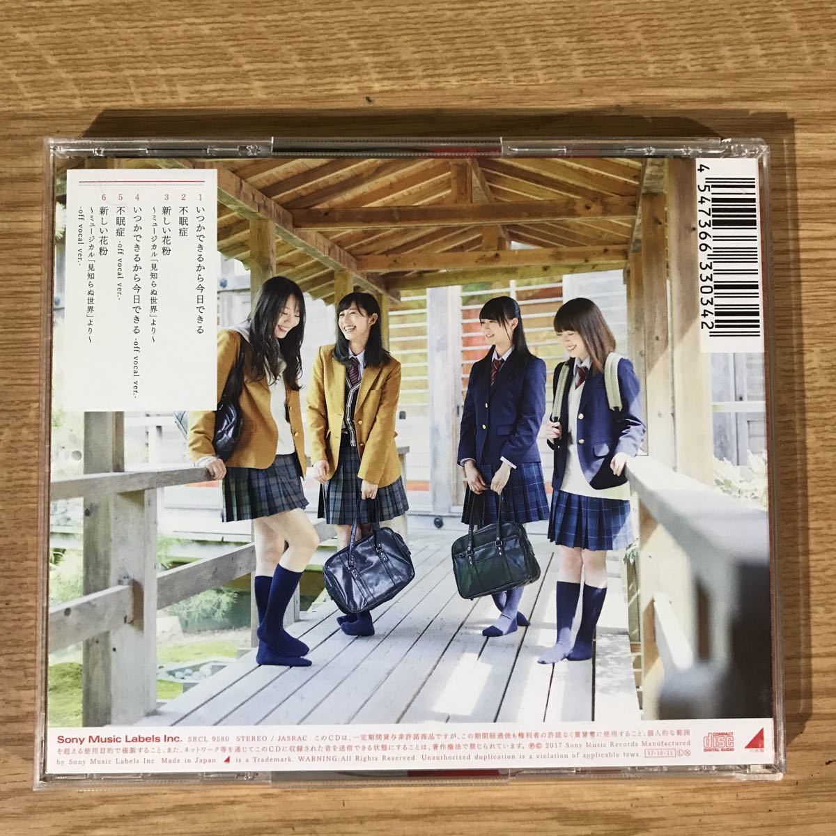 (B321)帯付 中古CD150円 乃木坂46 いつかできるから今日できる(通常盤)_画像2