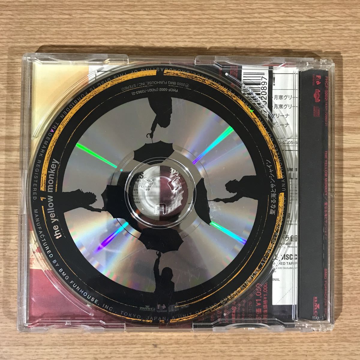 (B335-1) 帯付 中古CD100円 ザ・イエロー・モンキー　聖なる海とサンシャイン_画像2