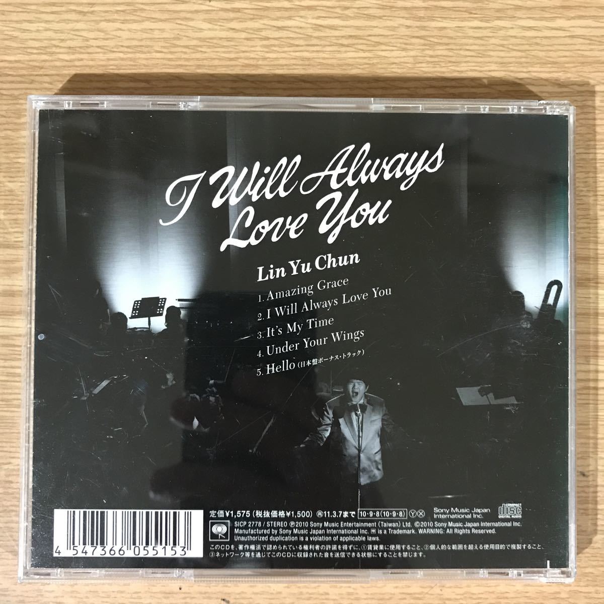 B339 中古CD100円 リン・ユーチュン　I Will Always Love You_画像2