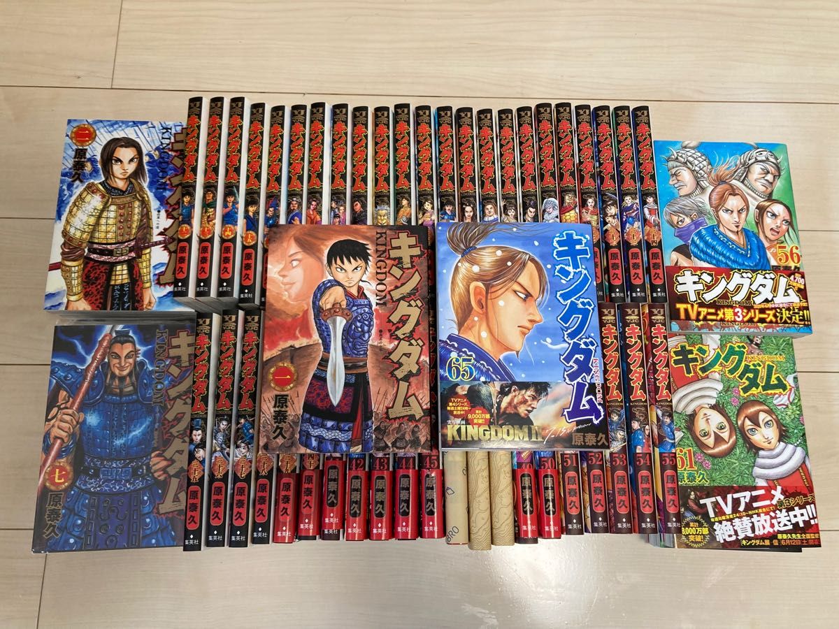 キングダム 美品多め ほぼ全巻セット(1〜65巻)|PayPayフリマ