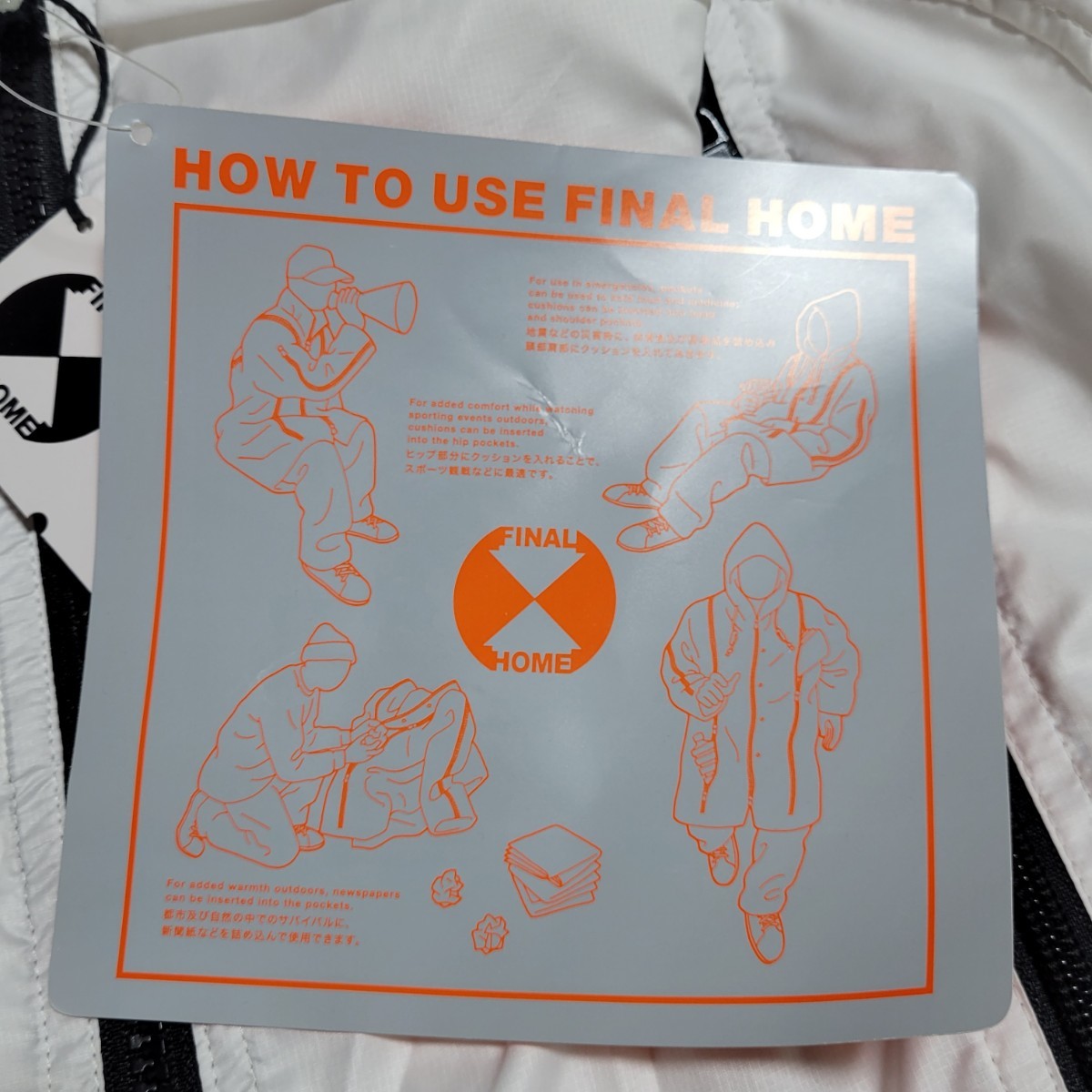 即納送料無料!即納送料無料!☆超レア注意!☆ FINAL HOME フラワー