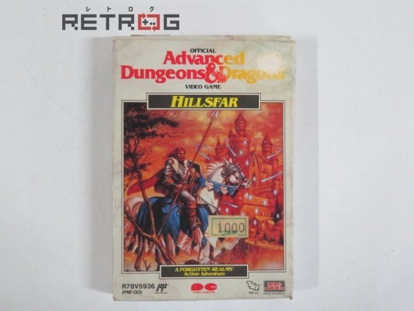 ヤフオク! - AD&Dヒルズファー ファミコン FC