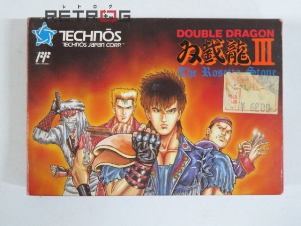ヤフオク! - ダブルドラゴン3 ファミコン FC