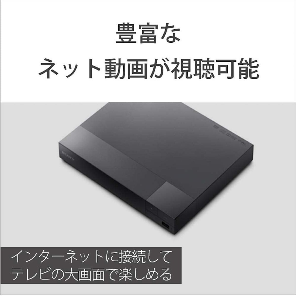 新品同様 SONY 再生専用ブルーレイディスクプレーヤー BDP-S1500 新品同様 SONY 再生専用ブルーレイディスクプレーヤー BDP-S1500