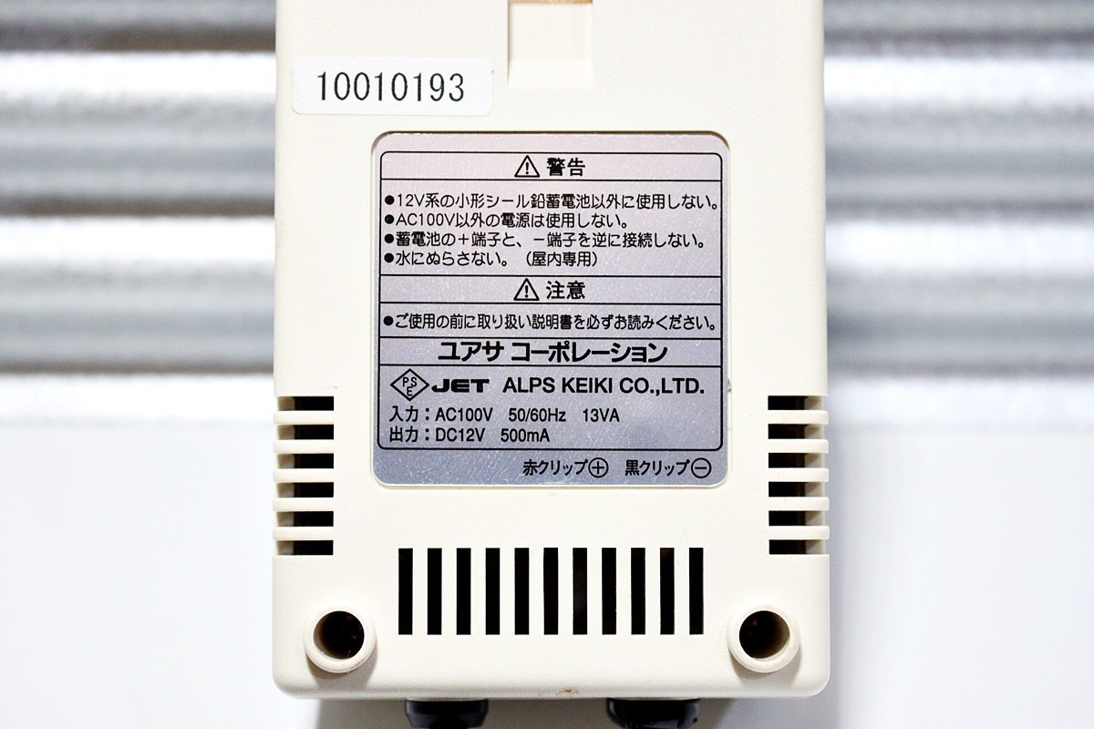 【美品】ユアサ 小型シール鉛蓄電池専用充電器 PS12-05T オートタイマー機能付 YUASA_画像3